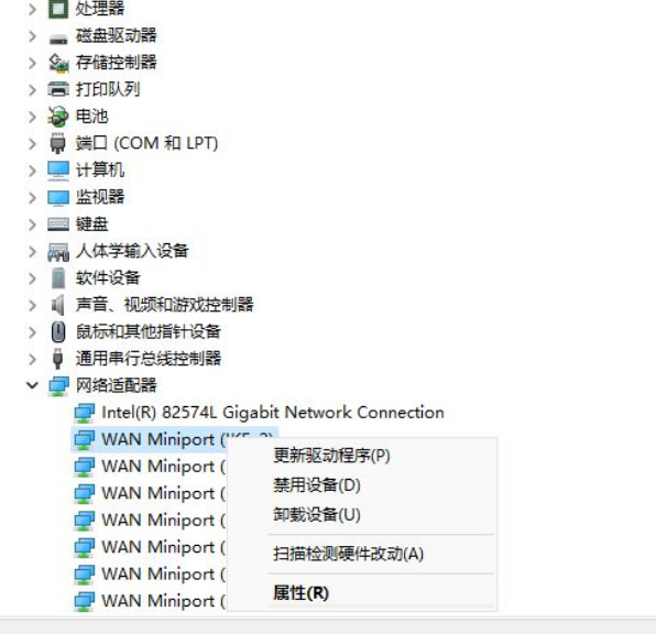Win11正式版網(wǎng)卡驅(qū)動(dòng)怎么更新？Win11正式版網(wǎng)卡驅(qū)動(dòng)更新操作方法
