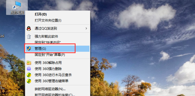 電腦提示“由于打印機(jī)的當(dāng)前設(shè)置有問(wèn)題，Windows無(wú)法打印”怎么解決？