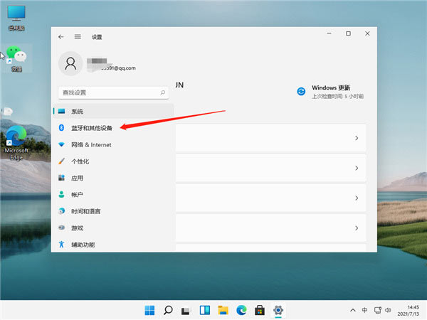 Win11如何連接打印機(jī)呢？Win11連接打印機(jī)步驟