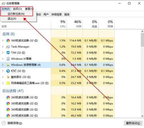 Win10界面圖標變白怎么辦？Win10界面圖標變白的解決方法