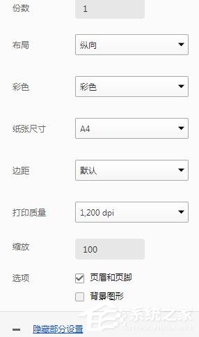QQ瀏覽器如何打印網(wǎng)頁？QQ瀏覽器打印功能的使用方法