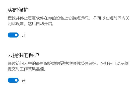 Win10病毒誤報怎么辦？Win10病毒誤報的解決方法