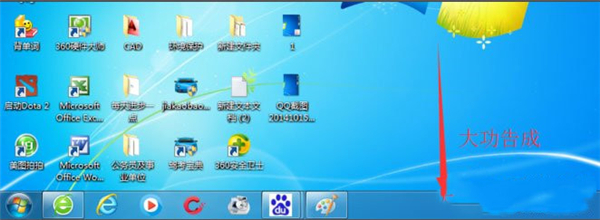 怎么還原Win7系統(tǒng)工具欄？還原Win7系統(tǒng)工具欄方法介紹