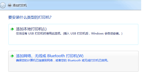 Win7旗艦版如何共享打印機？