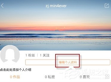 快手如何改名字？快手名字修改的方法