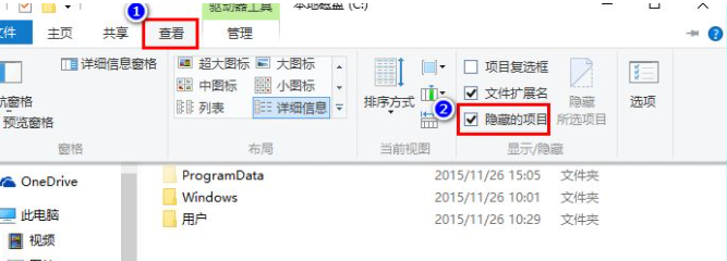 Win10專業版文件圖標變成白色怎么處理？