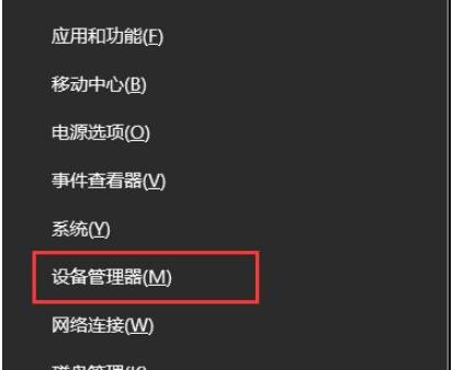 Win10專業版找不到Wlan選項如何解決？