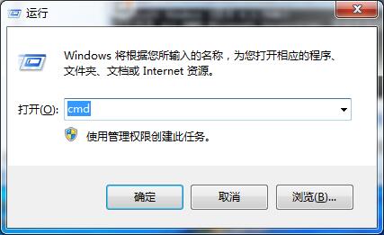 Win7旗艦版重置網絡出現錯誤代碼10107怎么解決？