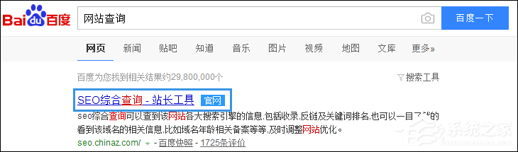 如何查詢百度收錄？百度收錄批量查詢方法