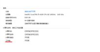 Win7如何查看計算機(jī)是否加入域？Win7查看計算機(jī)是否加入域的步驟