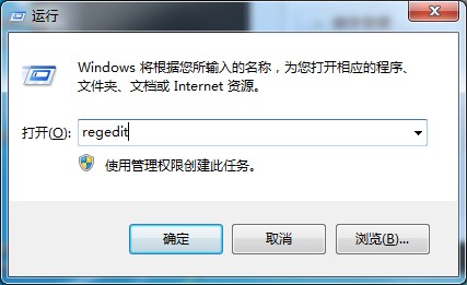 dwwin.exe提示頻出怎么辦？Win7系統(tǒng)dwwin.exe提示的解決方法