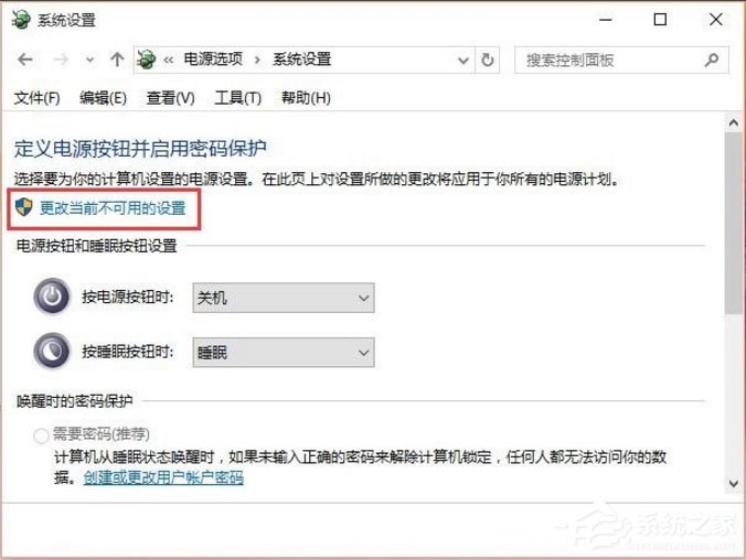 Win10如何提高開機(jī)速度？Win10提高開機(jī)速度的方法