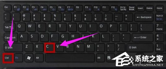 Win8系統(tǒng)復制粘貼快捷鍵是什么？