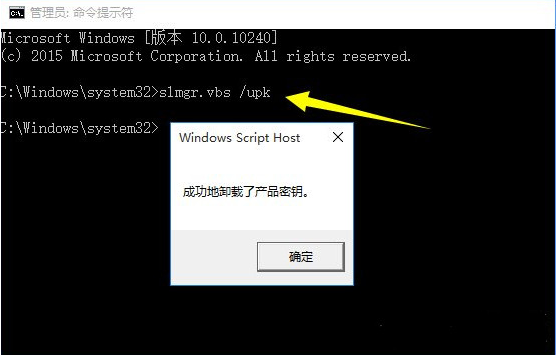 win10系統(tǒng)如何安裝？win10激活密鑰分享及安裝教程