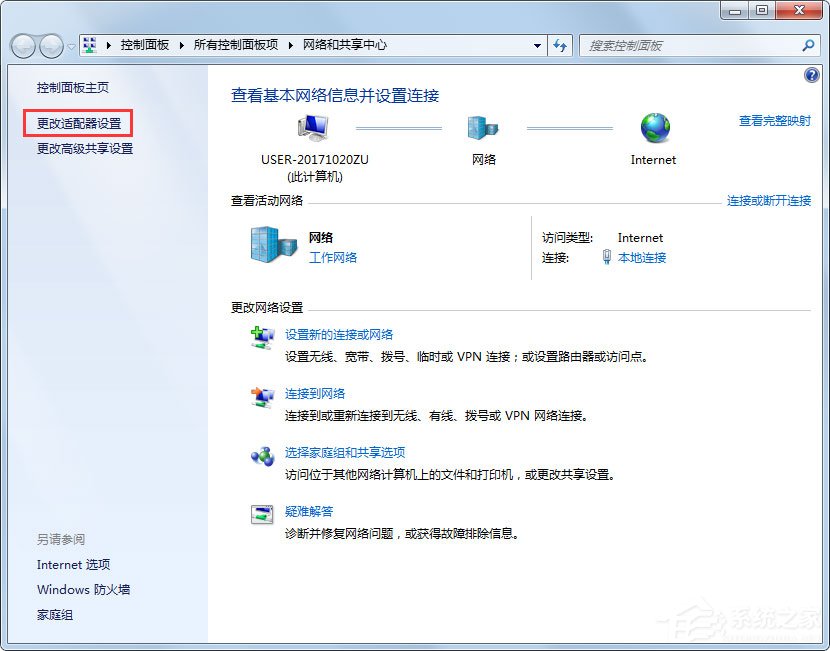 Win7系統(tǒng)Apache啟動失敗的解決方法