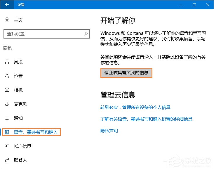 Office軟件打開速度慢怎么處理？Word打開很慢如何解決？
