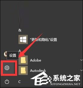 Win10手動更新補丁怎么設(shè)置？Win10手動安裝更新方法介紹