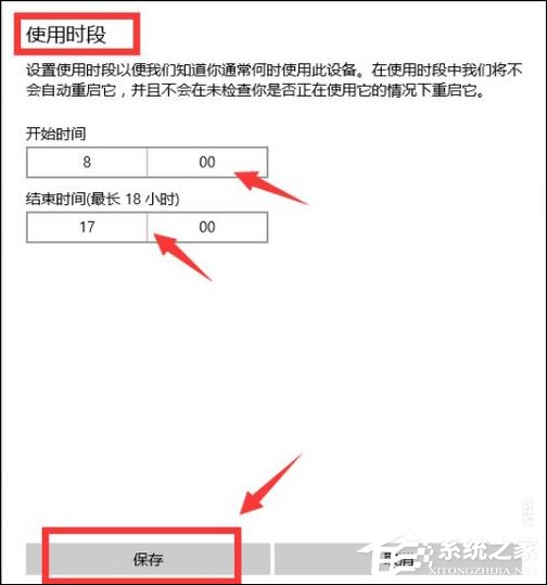 Win10手動更新補丁怎么設(shè)置？Win10手動安裝更新方法介紹
