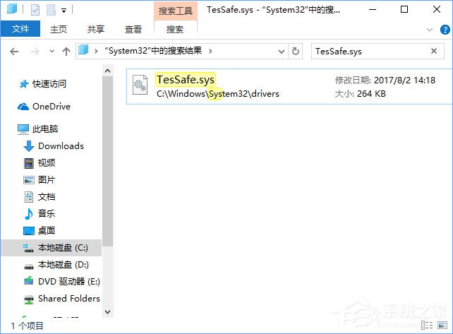 Win10系統下QQ炫舞不能雙開怎么辦？