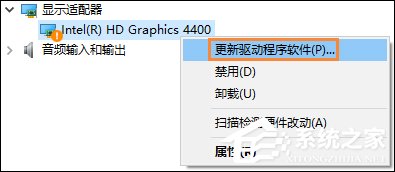 重啟后分辨率變低是什么情況？Win10分辨率無(wú)法調(diào)整怎么辦？