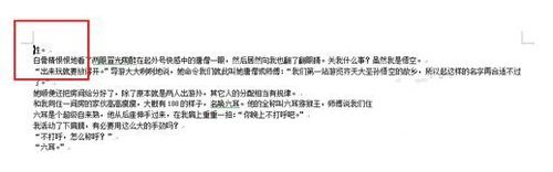 word單頁怎么設(shè)置橫向