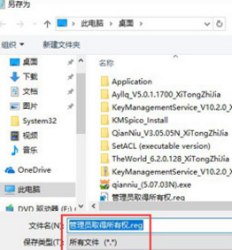 Win10提示需要管理員才能復制文件怎么辦？