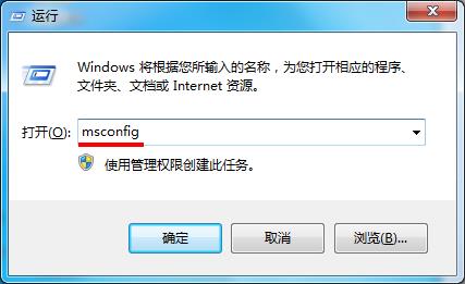 Win7電腦開機顯示錯誤代碼0x80070002怎么辦？