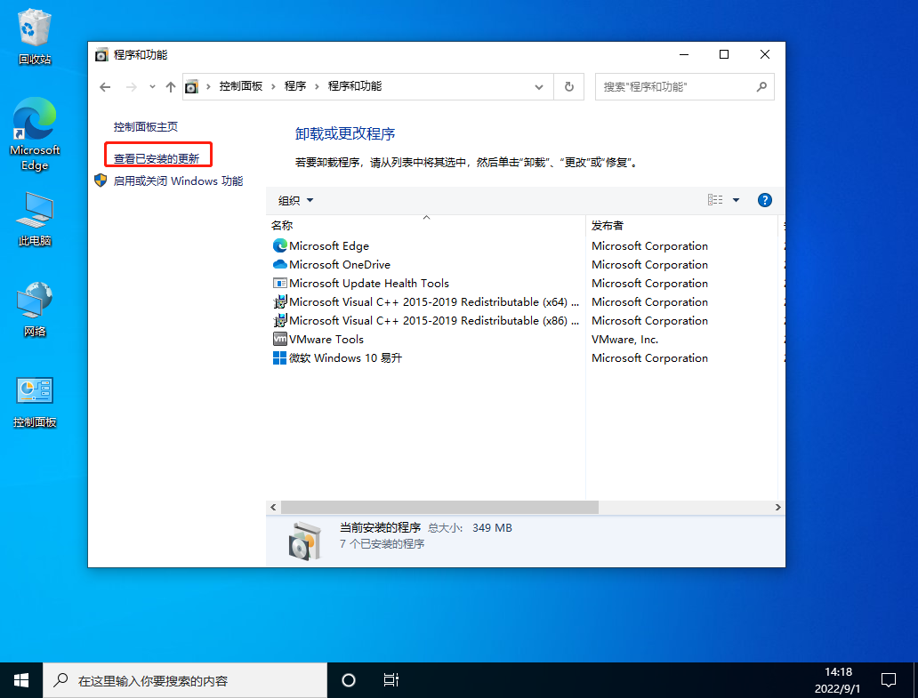 Win10任務(wù)欄卡死重啟也沒用怎么辦？
