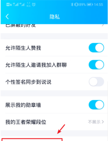 最新版的手機(jī)QQ如何設(shè)置在線狀態(tài)_qq設(shè)置自定義在線狀態(tài)方法分享