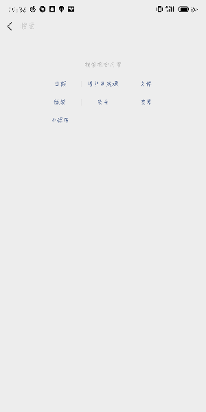 微信怎樣查找聊天記錄_微信聊天記錄查看方法全覽