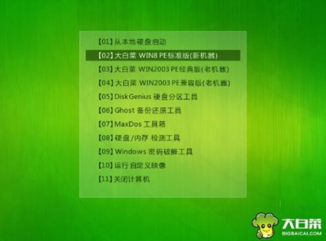 華碩PU404筆記本怎樣安裝win10系統(tǒng) 安裝win10系統(tǒng)方法說明