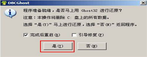 惠普ENVY x360筆記本如何安裝win7系統(tǒng) 安裝win7系統(tǒng)方法介紹