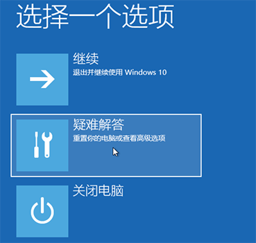 win101909無(wú)法啟動(dòng)解決方法
