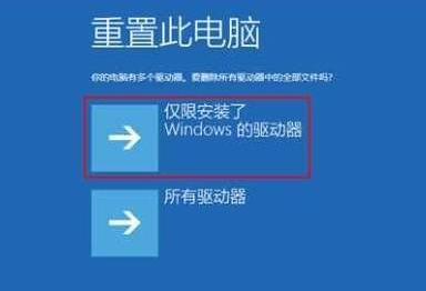 win101909無(wú)法啟動(dòng)解決方法