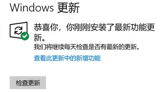 win10驅(qū)動(dòng)安裝教程