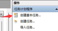 電腦自動(dòng)開機(jī)win11設(shè)置教程