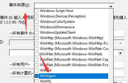 win11電腦開(kāi)機(jī)記錄查詢教程