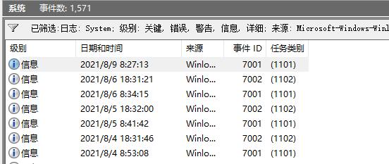 win11電腦開(kāi)機(jī)記錄查詢教程
