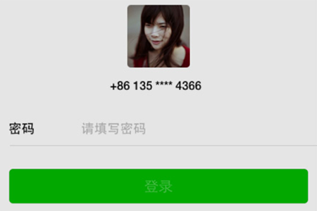 微信應(yīng)急聯(lián)系人怎么用 應(yīng)急聯(lián)系人使用方法