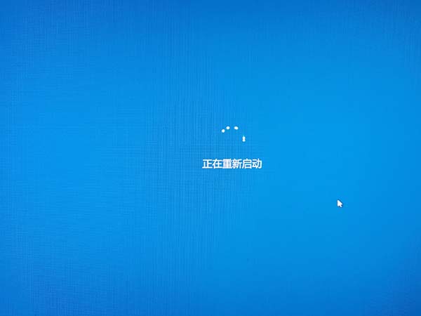 系統家園win10安裝教程