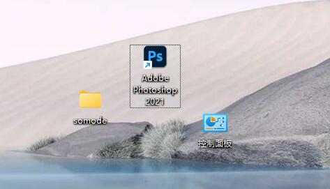 Windows11桌面圖標縮小方法介紹