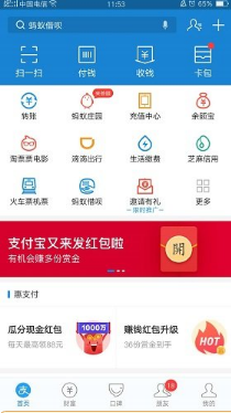 支付寶我的七夕影簽測(cè)試入口在哪？支付寶我的七夕影簽活動(dòng)怎么玩？