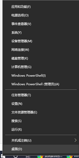 win10遠(yuǎn)程連接切換用戶重復(fù)輸入登錄密碼怎么辦