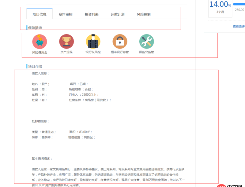 java - 它們是公用一套后端的代碼嗎？還是網站寫一套，APP端再寫一套？如果是公用一套接口是restful api風格嗎？