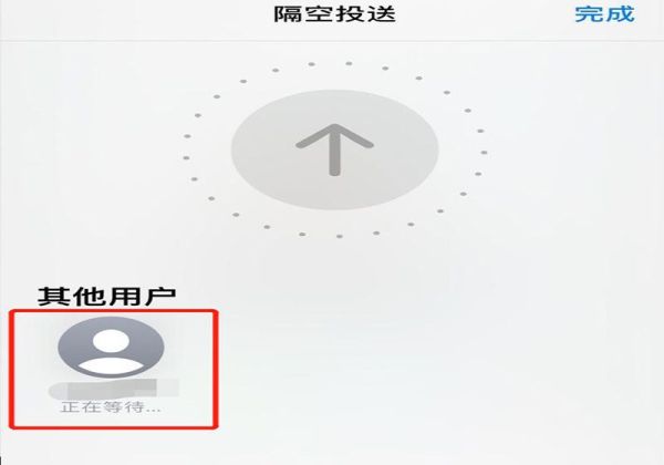 live圖怎么發(fā)給別人
