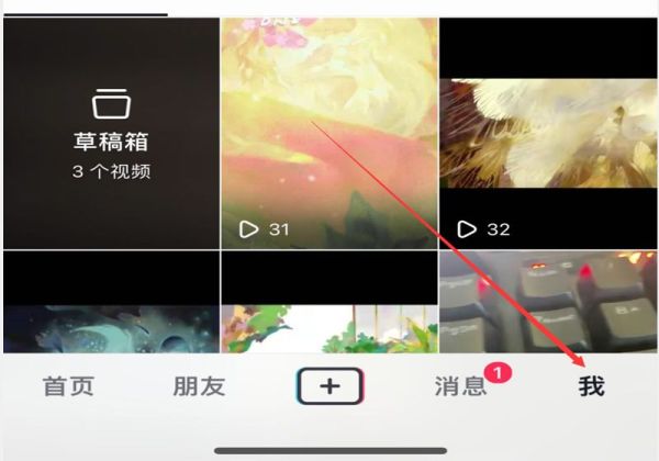 抖音怎么取關(guān)注銷(xiāo)賬號(hào)的人